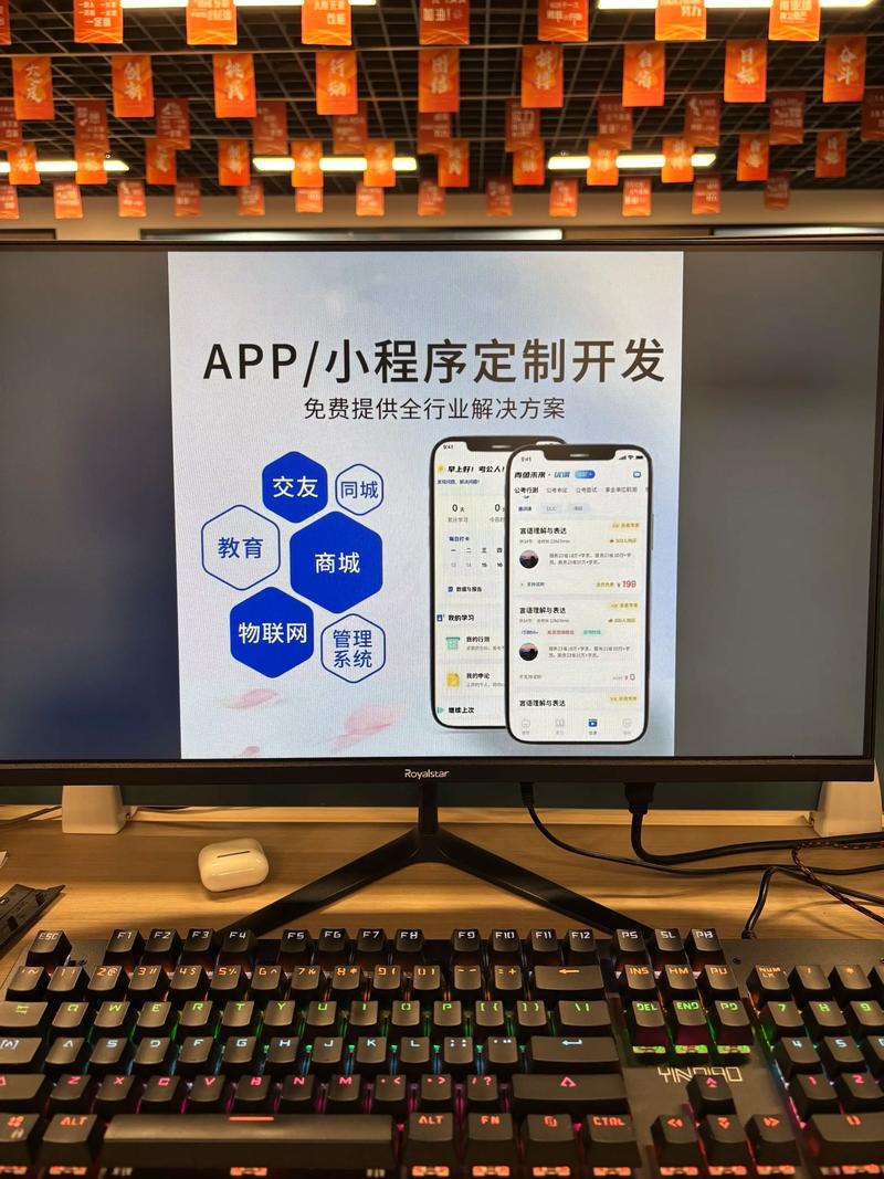 微信小程序开发——解锁移动应用新世界