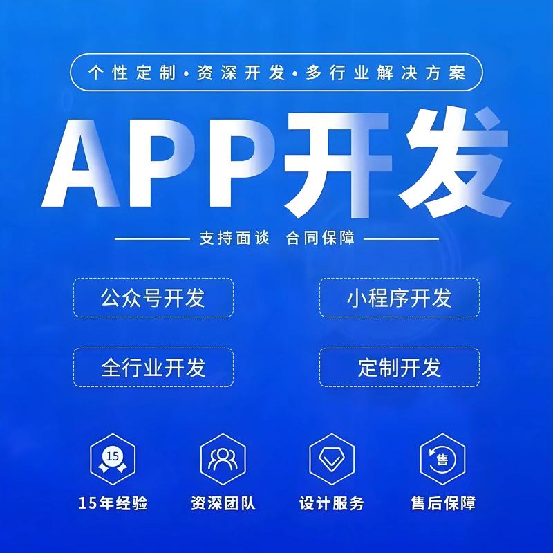 日照网站建设